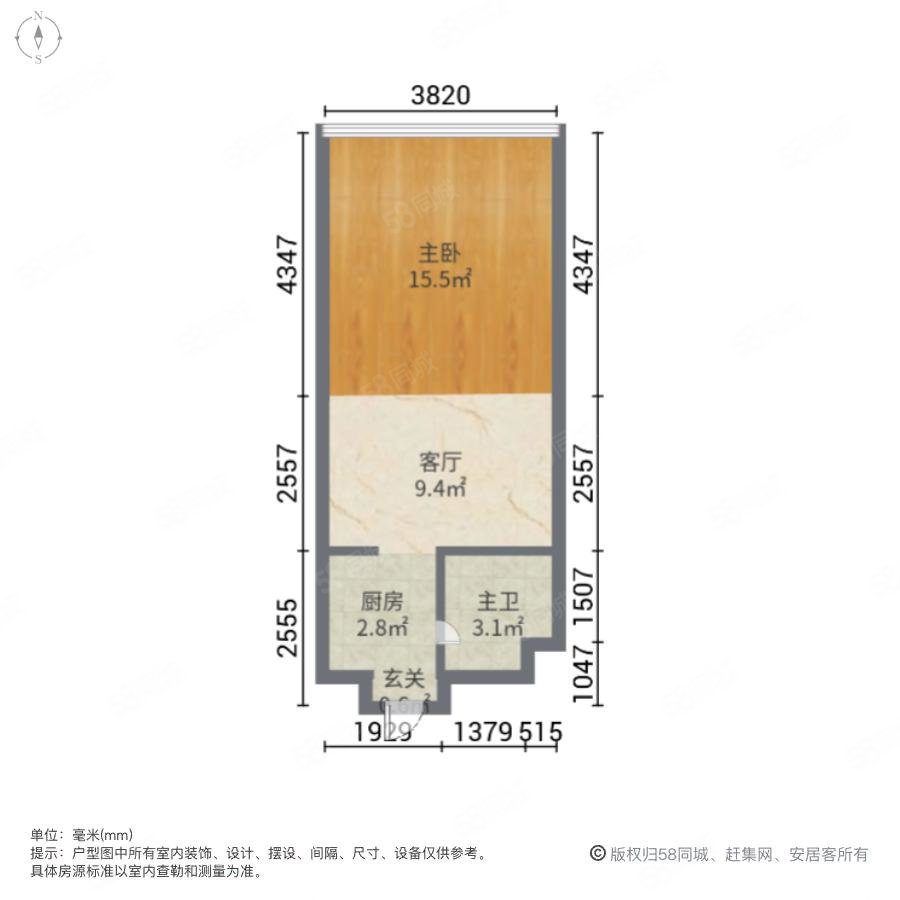 金地本座(商住楼)1室1厅1卫49㎡南65万