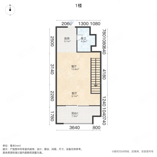 中庚紫金香山2室2厅2卫77.92㎡南北90万