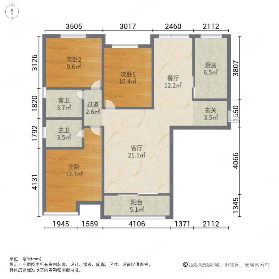 谦祥万和城C区3室2厅2卫126.29㎡南北150万