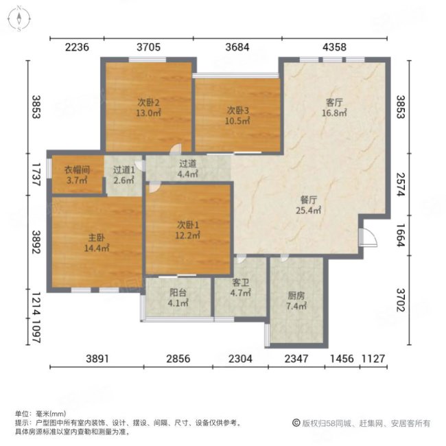 普罗旺世二期罗曼维森4室2厅2卫173㎡南北233万