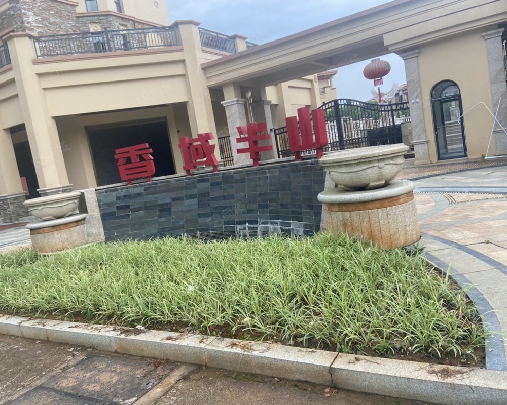 【香域半山, 香域半山小区详情,房价走势,房源,业主论坛】- 上饶58