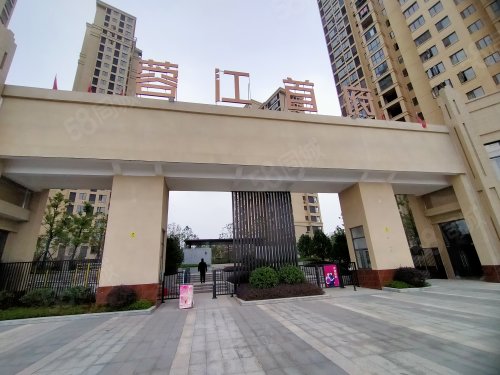蓉江首府