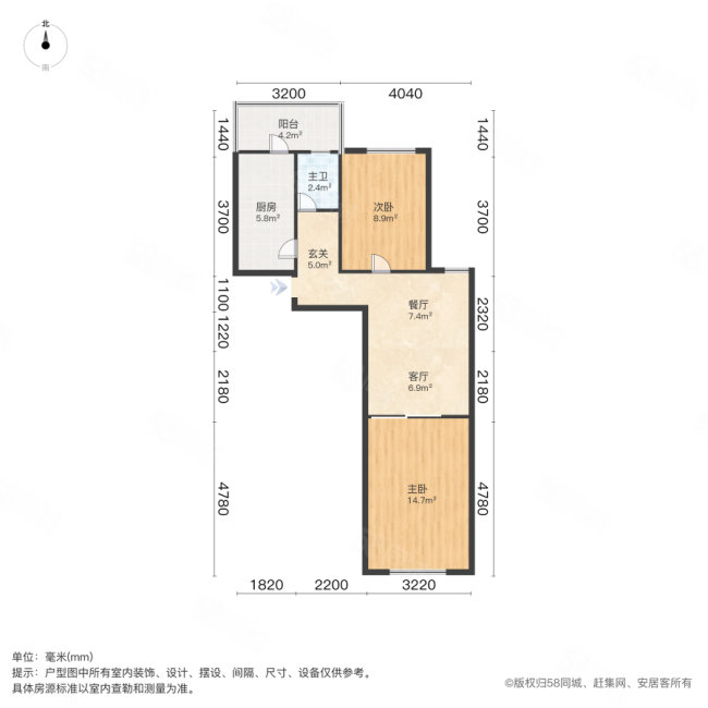 金谷园(南开)2室2厅1卫65.86㎡南138万