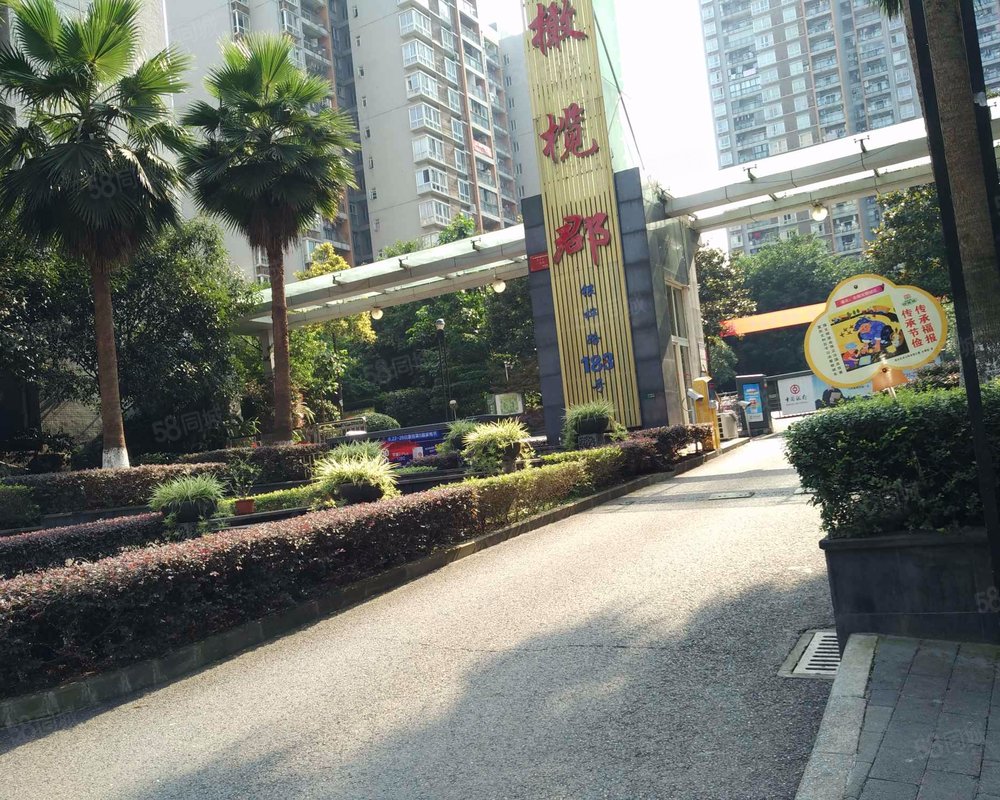 【橄榄郡(渝北), 橄榄郡(渝北)小区详情,房价走势,房源,业主论坛】