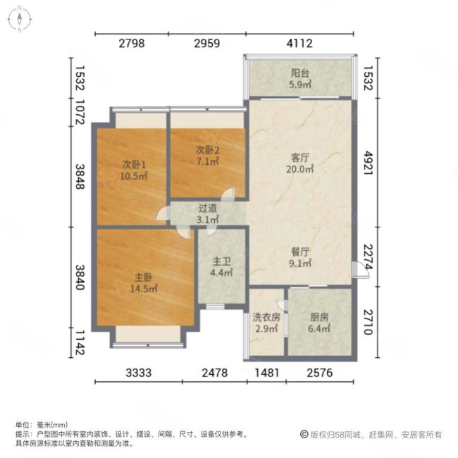 恒大绿洲东区3室2厅1卫116㎡南145万