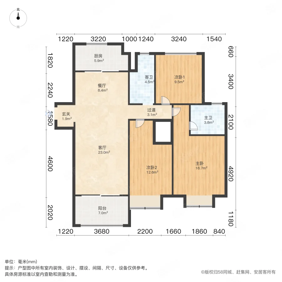 金隅南七里澜山园3室2厅2卫119.1㎡南388万