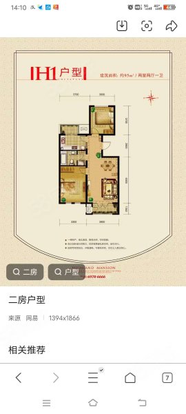 惠民小区(定陶)2室1厅1卫89㎡南北28万