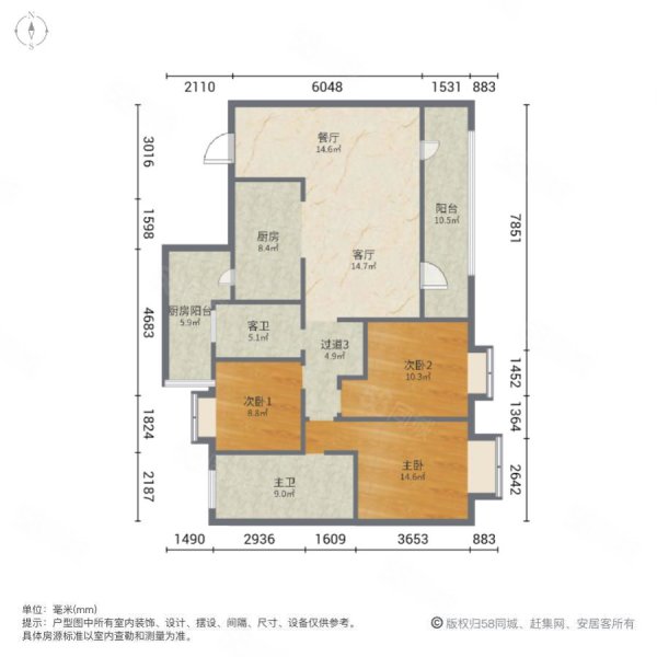 复地海上海3室2厅2卫129.55㎡南370万