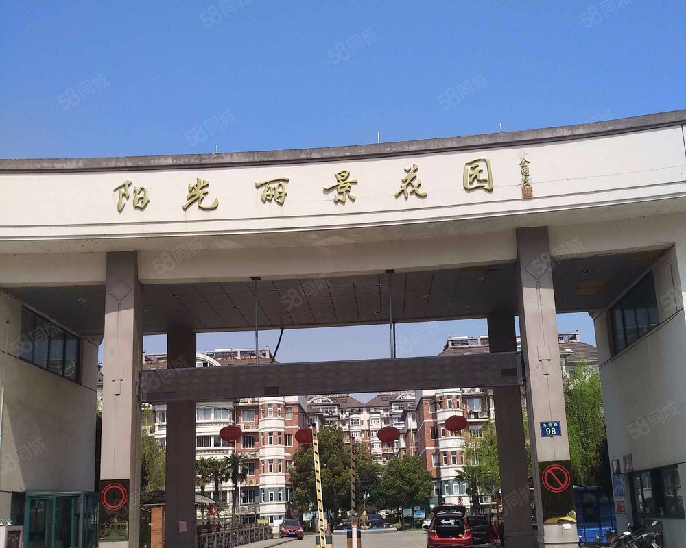 【阳光丽景, 阳光丽景小区详情,房价走势,房源,业主论坛】- 桐乡58