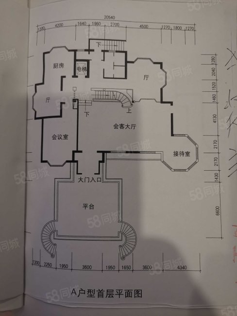 北京国际花园7室3厅5卫1168㎡南7800万