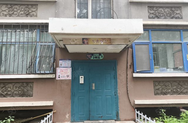 天通西苑二区3室1厅138.44㎡244万二手房图片