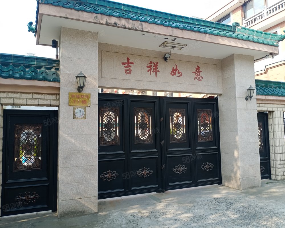 【幸福小区, 幸福小区小区详情,房价走势,房源,业主论坛】- 桐乡58