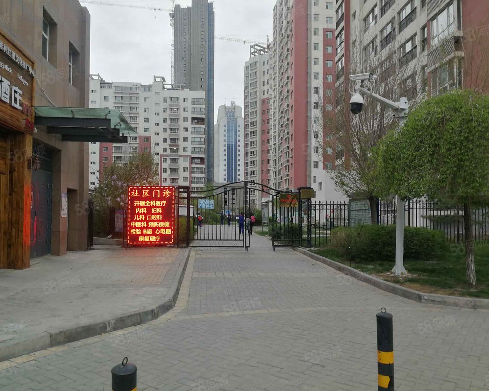 乌鲁木齐