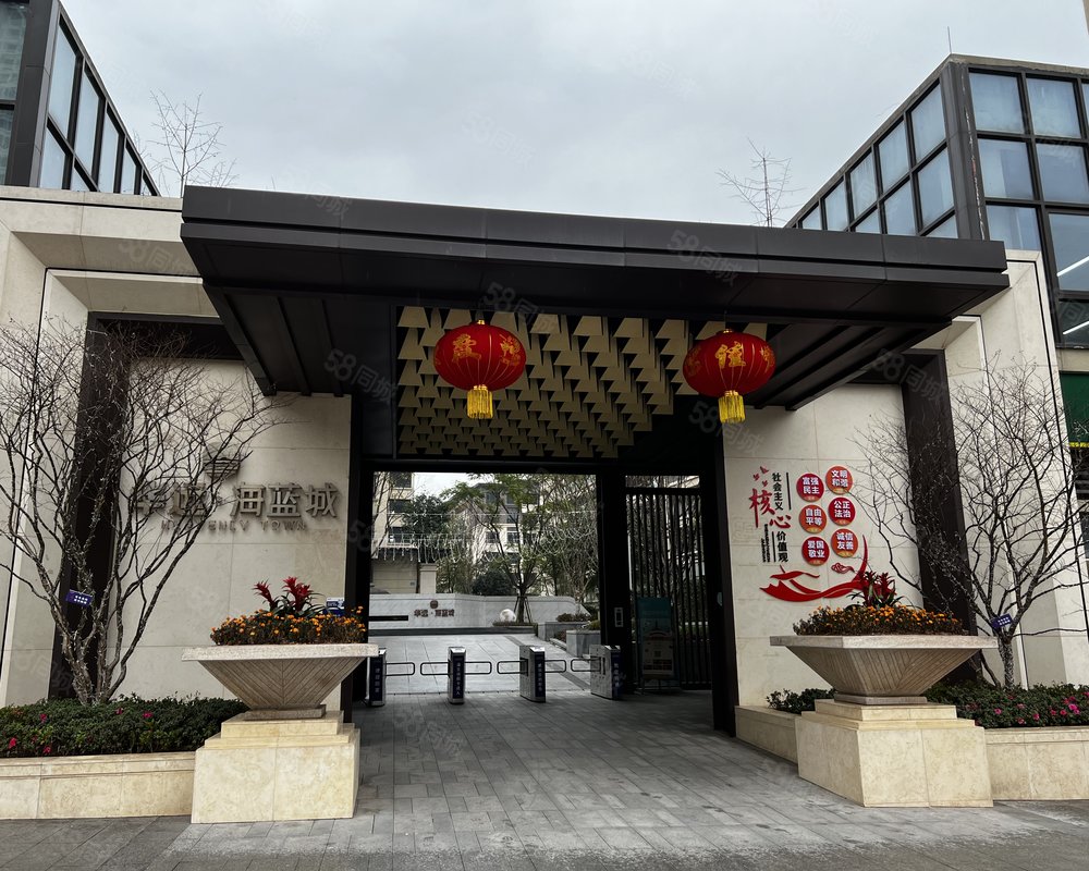 【华远海蓝城(一期), 华远海蓝城(一期)小区详情,房价走势,房源,业主