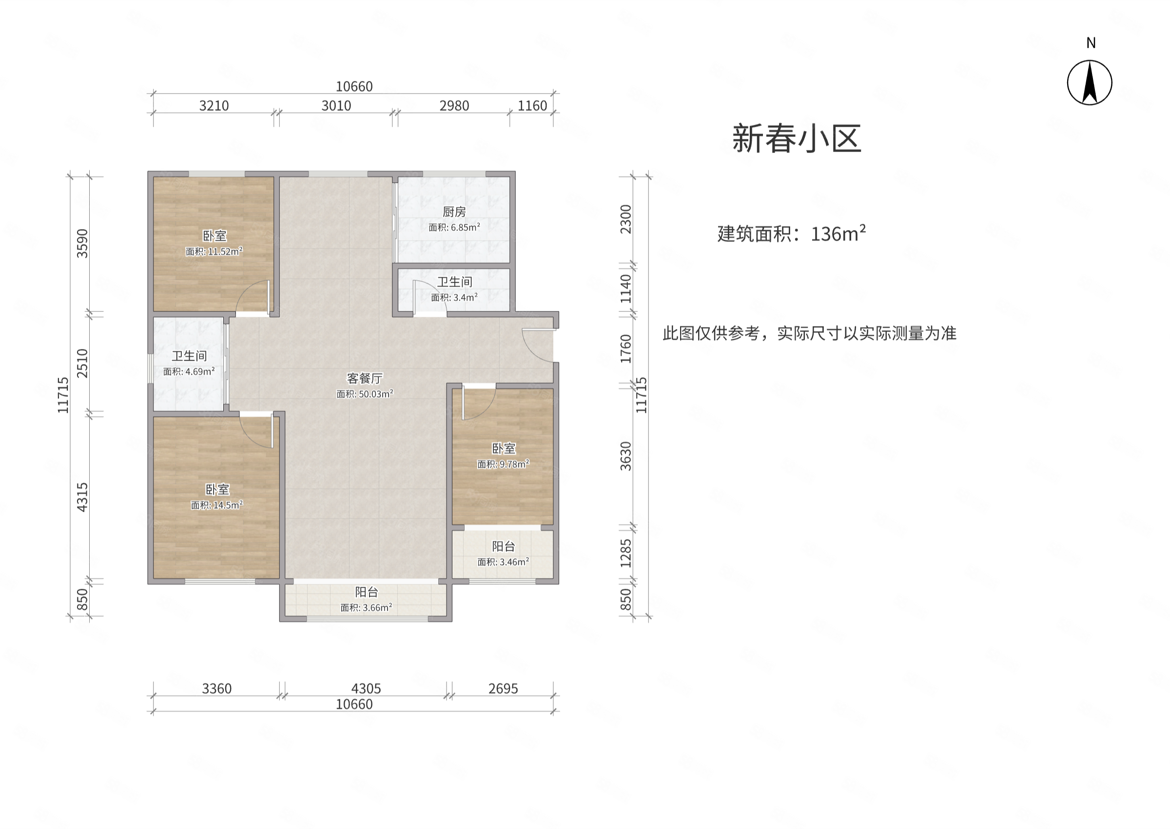 新春小区3室2厅2卫136㎡南北73万