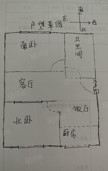 阳光花苑(凌河)2室1厅1卫57㎡南北25.8万