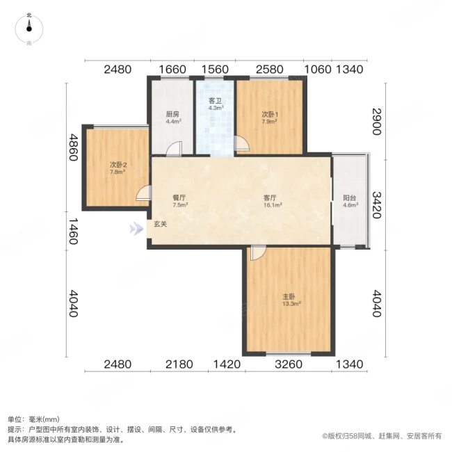 观澜郡3室2厅1卫90.34㎡南北60万