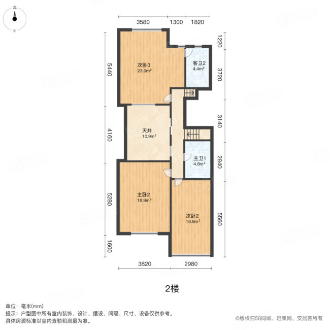 金域华府(别墅)5室2厅5卫312.69㎡南1230万