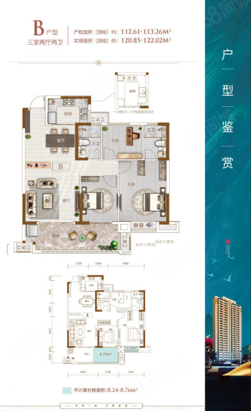 明珠花苑3室2厅1卫109㎡南北32.8万