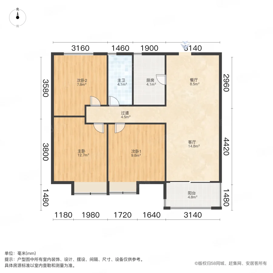 水语金成花园3室2厅1卫93.54㎡南159万