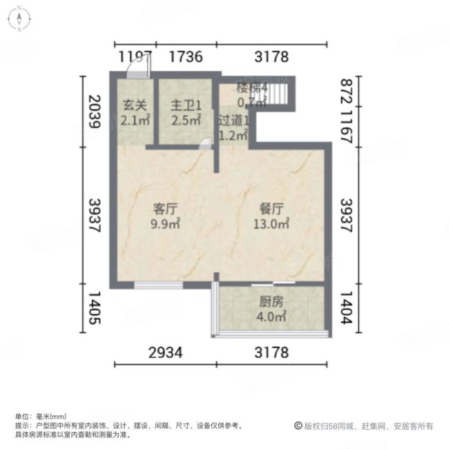 冠军花园3室2厅1卫94㎡南80万