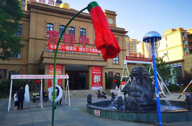 星耀东方国际城4室2厅169.03㎡116万二手房图片