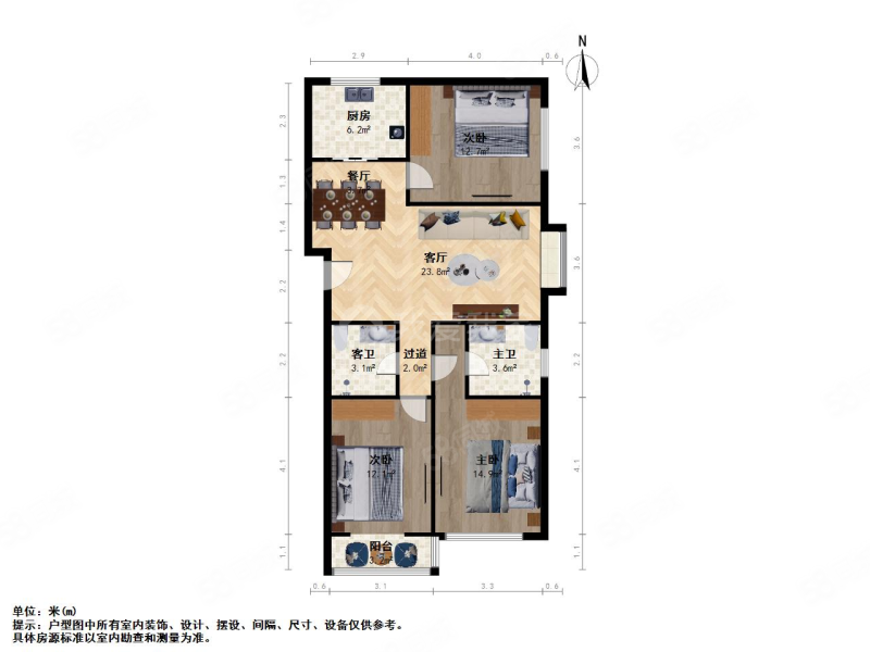 中正亲贤们3室2厅2卫133㎡南北180万