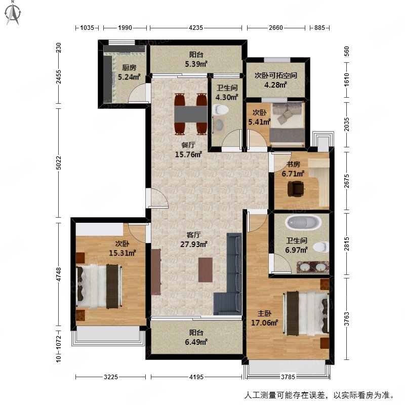 远洋西溪公馆(公寓住宅)4室2厅2卫140.75㎡南北480万