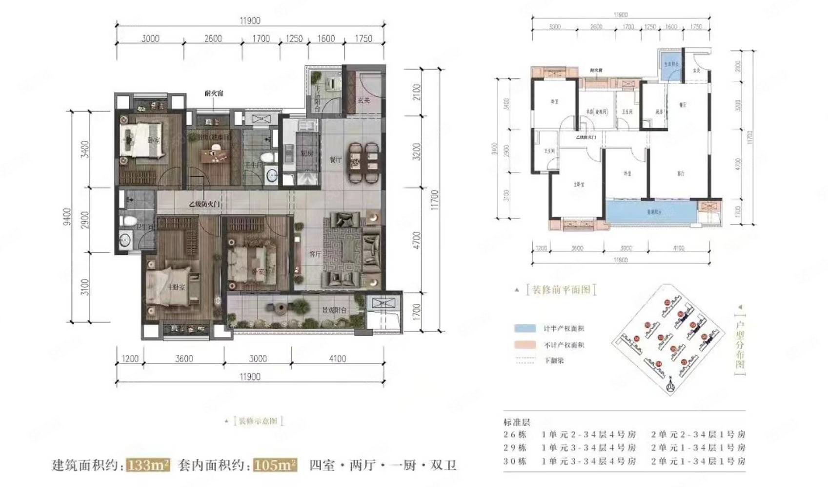 北部新洲莱茵别墅8室3厅7卫540㎡南北396万