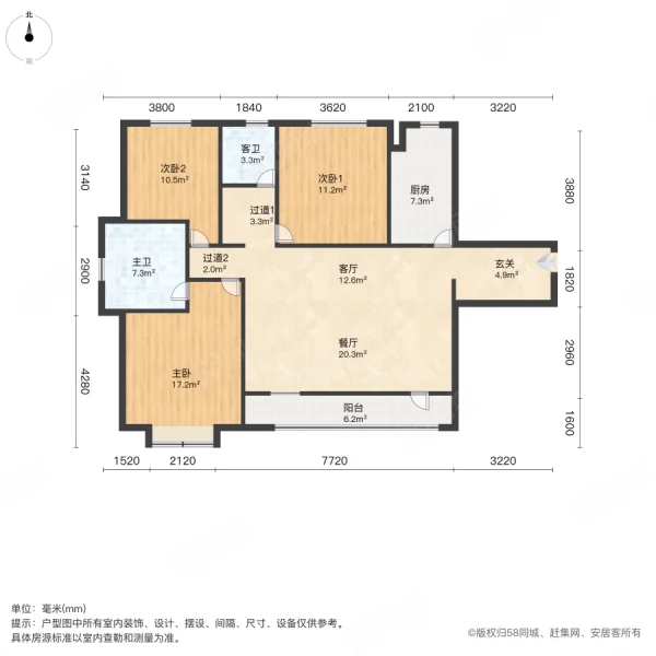 太原万科城3室2厅2卫148.09㎡南210万