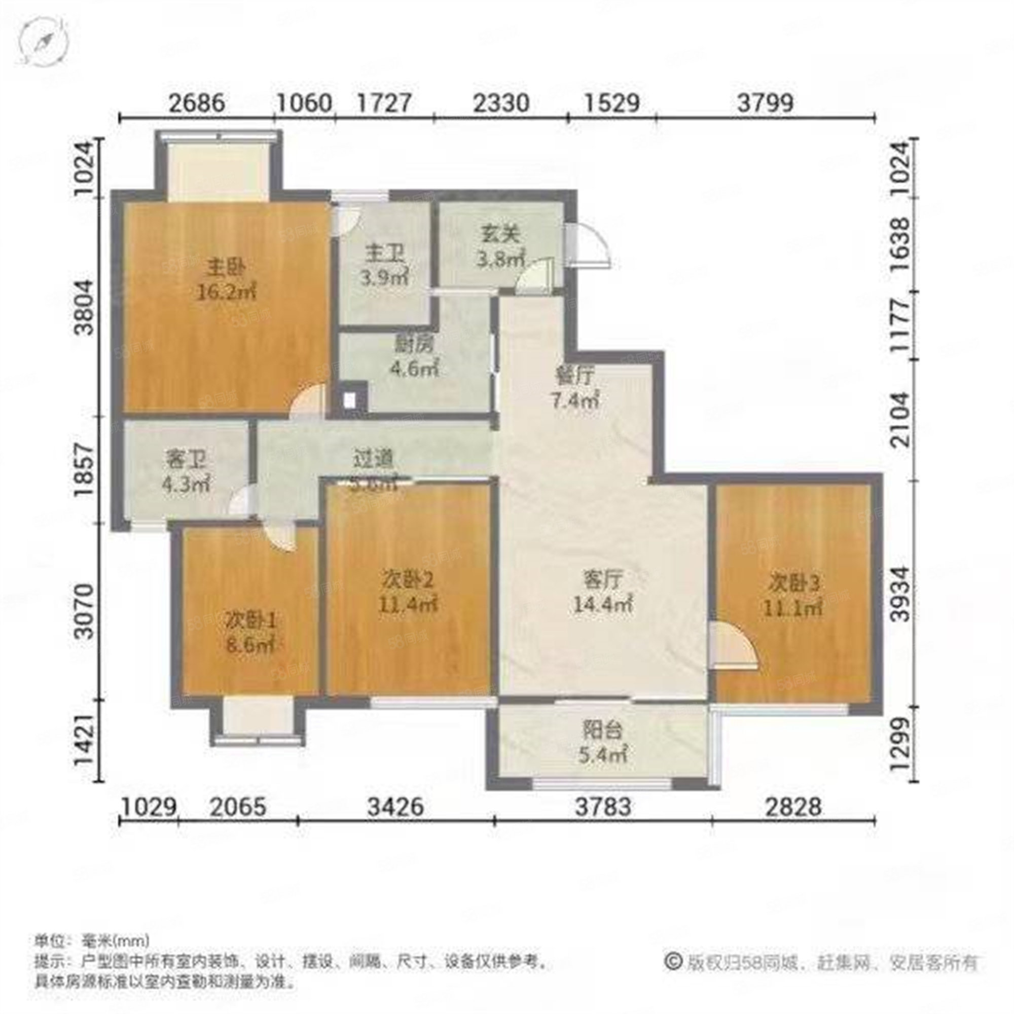 泉州万科城(一期)4室2厅2卫123.36㎡南北258万