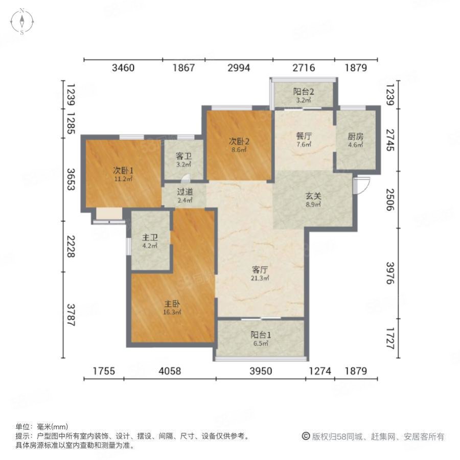 印力中心3室2厅2卫120.83㎡南202万