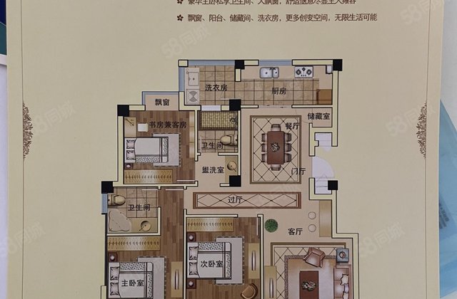 金港名庭3室2厅127.91㎡84.5万二手房图片