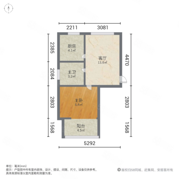 格林度假山庄(北区)1室1厅1卫46㎡南北56万