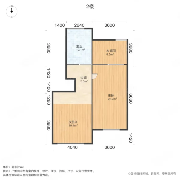 恒鑫澜北湾4室2厅2卫88.1㎡南82万