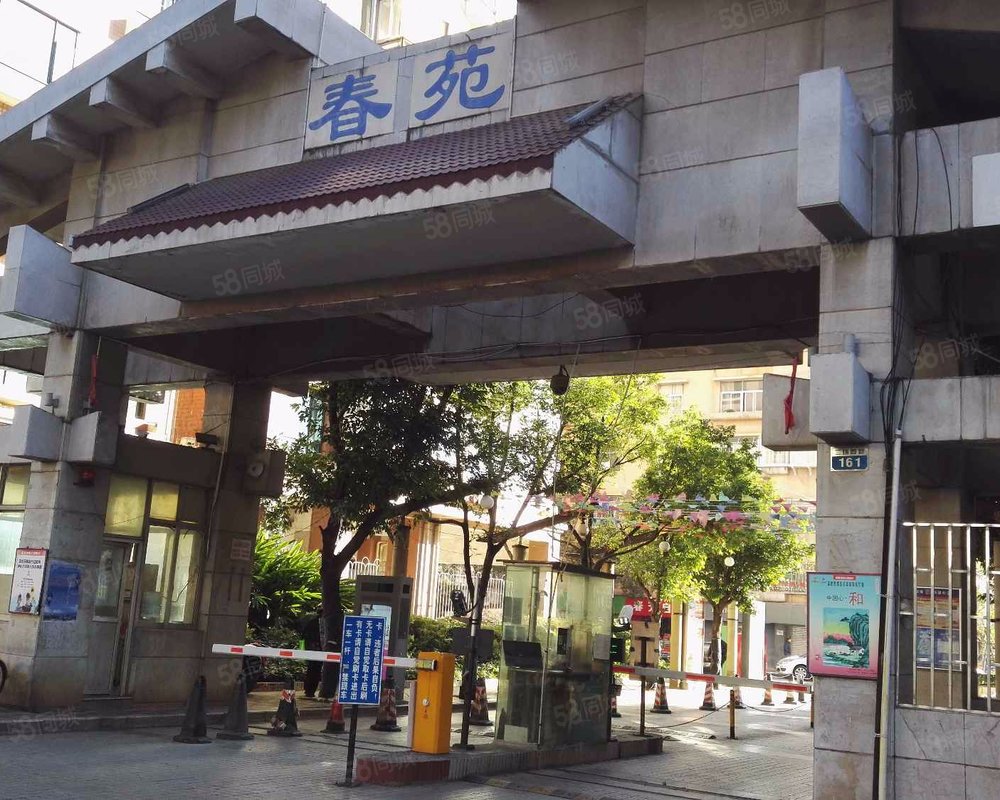 春苑小区环城路二环之间