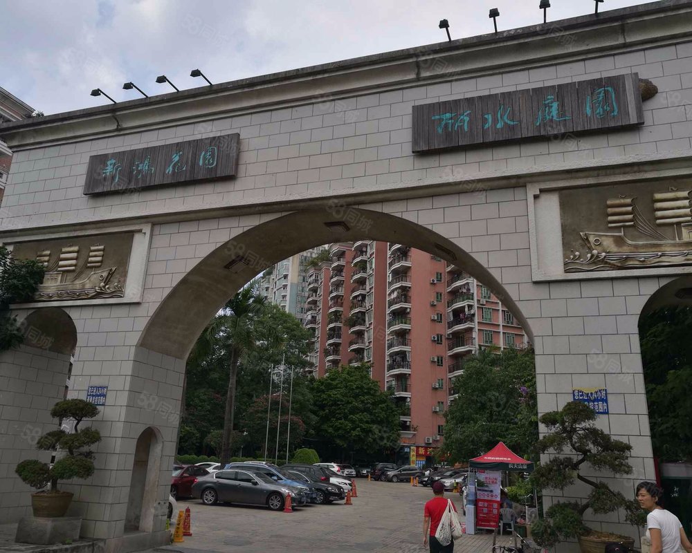 新鸿花园内环路广州环城高速之间