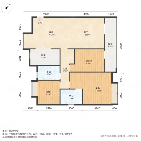 绿地朝阳中心3室2厅2卫117.82㎡南北195万