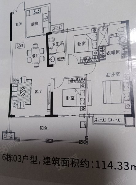 紫宸北郡3室2厅2卫114.35㎡南北72万