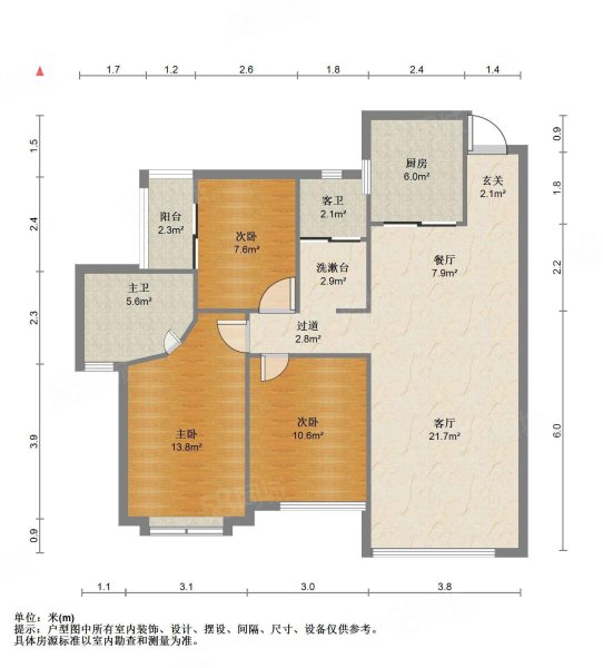 南亚名邸3室2厅2卫117.62㎡南北80万