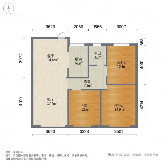 新东升福园3室2厅1卫100㎡南北139万