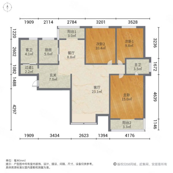 昆仑华府3室2厅2卫135.48㎡南202万