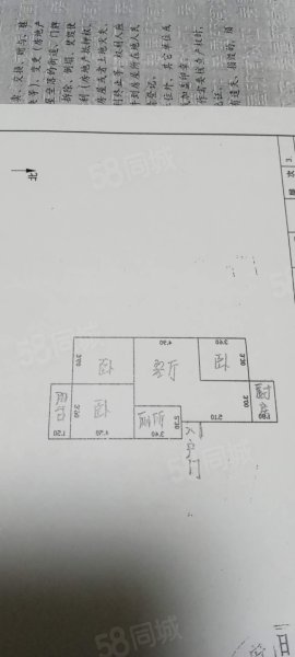 天域国际(北关)3室1厅1卫98㎡南北65万