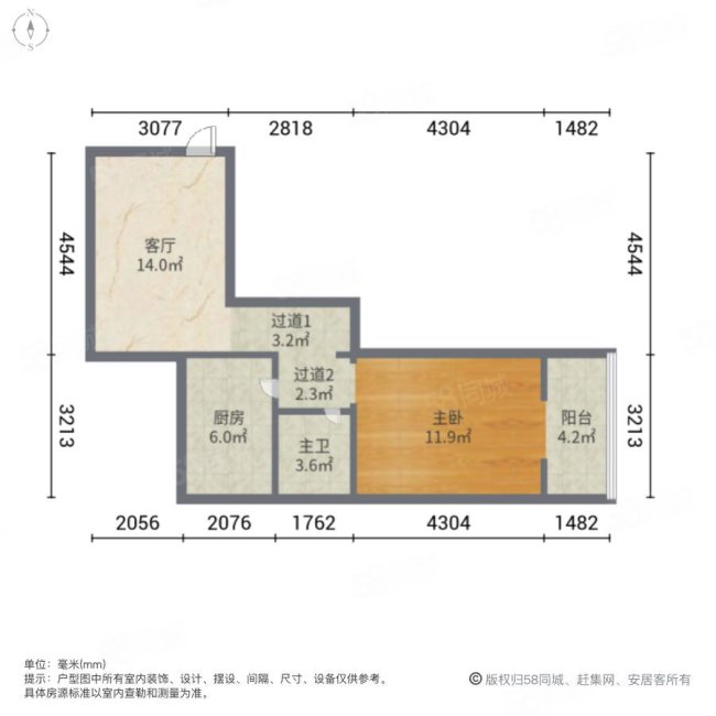 怡华苑小区丰华公寓2室1厅1卫65㎡东南56万