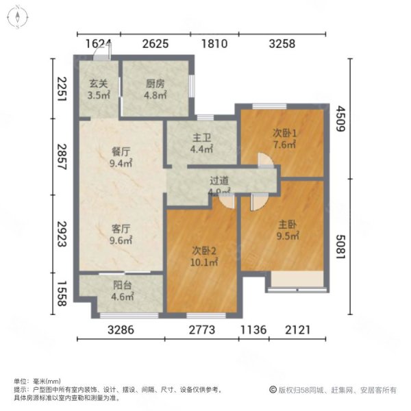 皖投万科产融中心3室2厅1卫95㎡南195万