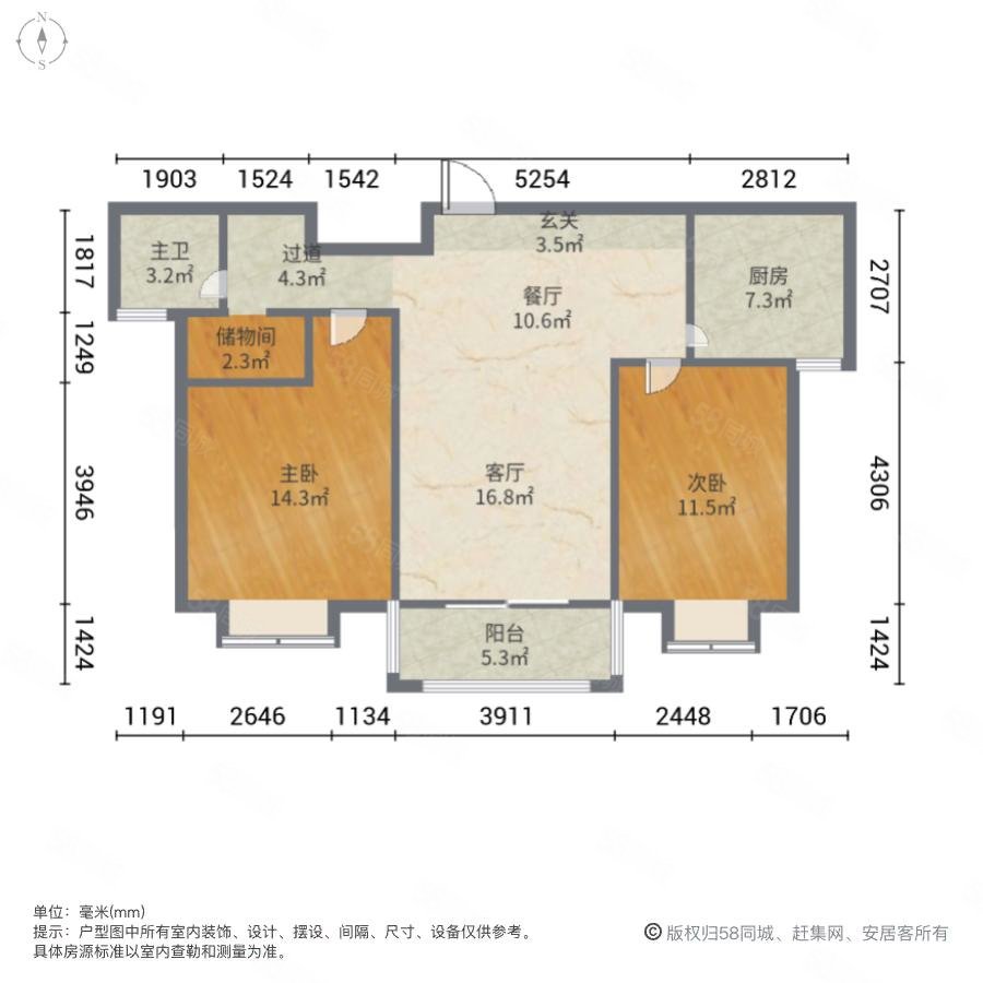 东瑞园社区2室2厅1卫107.7㎡南200万