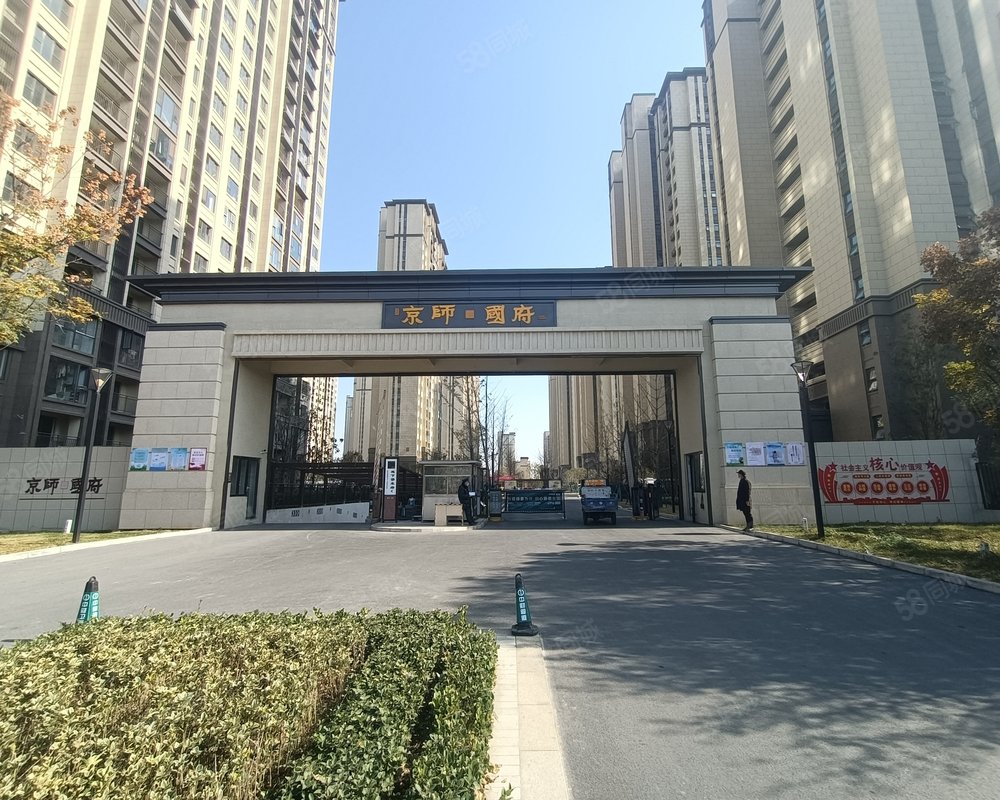 【京师国府, 京师国府小区详情,房价走势,房源,业主论坛】- 阜阳58