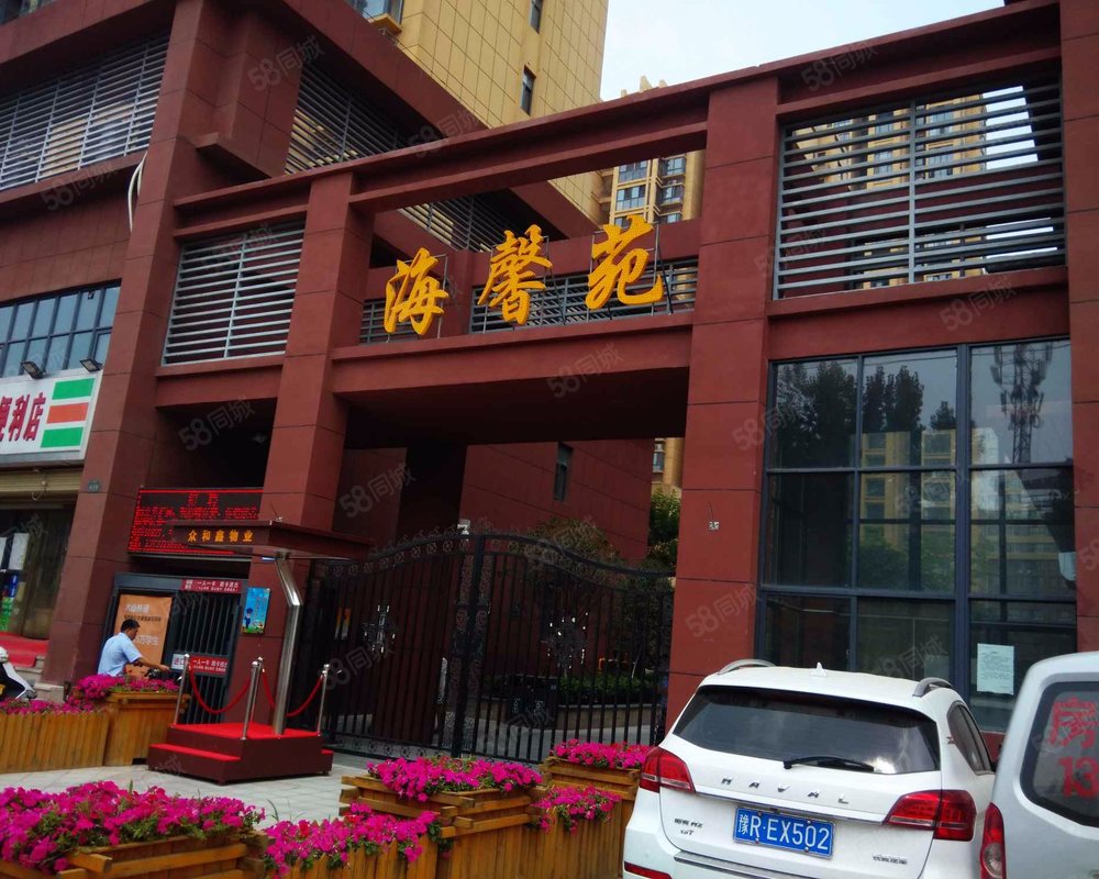 【海馨苑, 海馨苑小区详情,房价走势,房源,业主论坛】- 郑州58同城
