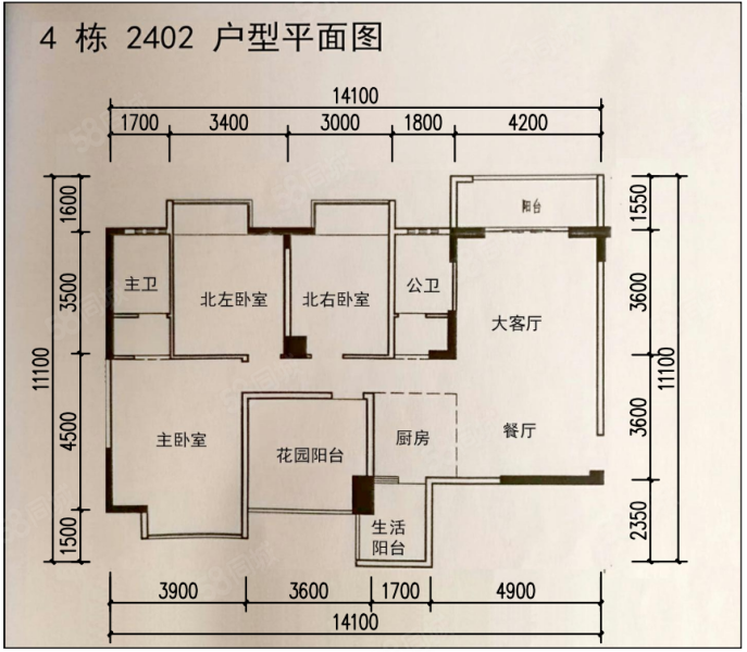 户型图