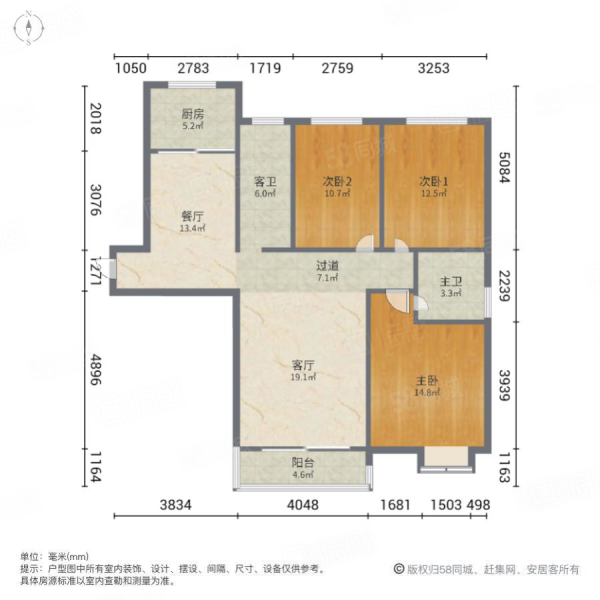 力合翰林苑3室2厅2卫131.06㎡南北108万